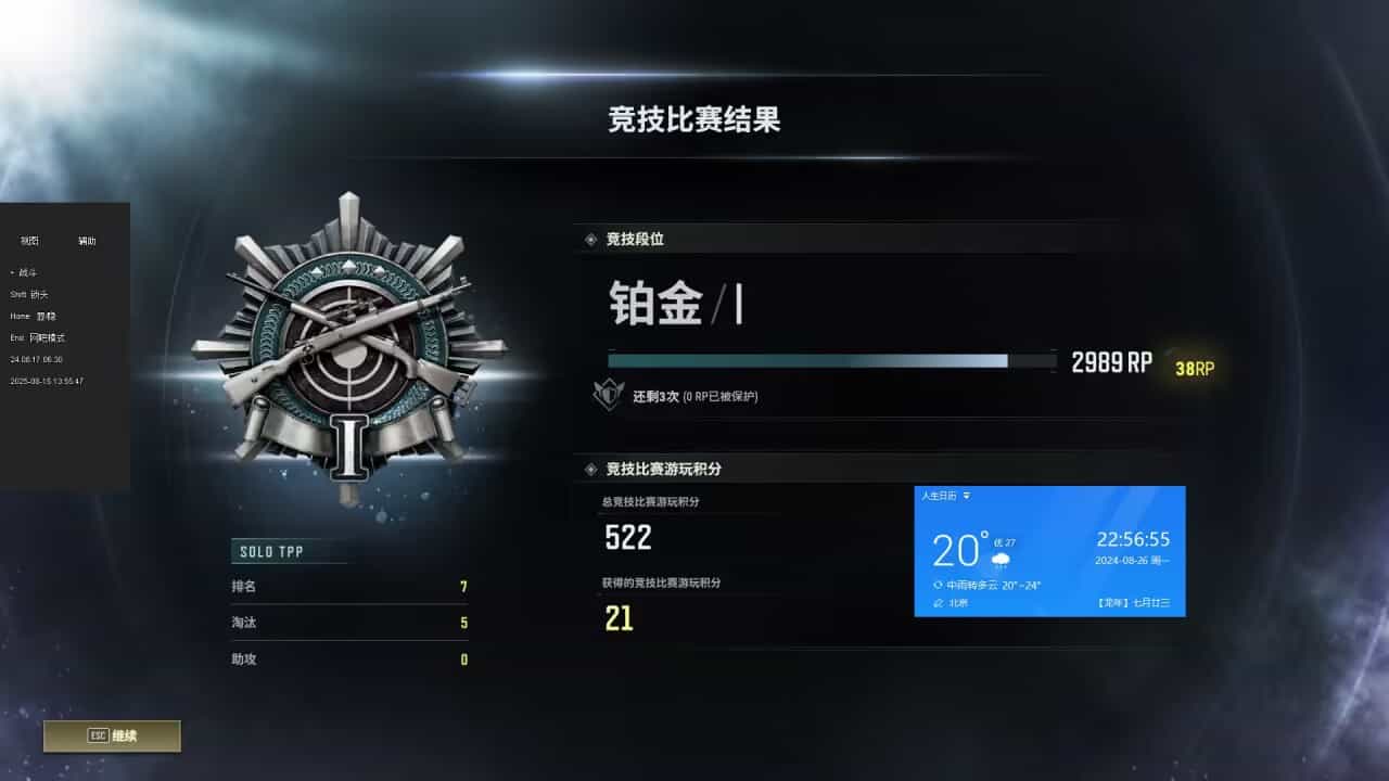 绝地求生-【海洋】