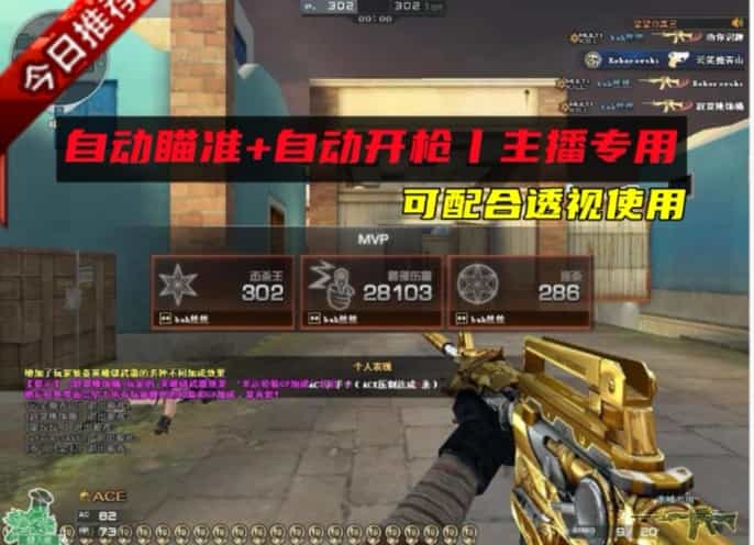 宁小唐同款自瞄【JM】
